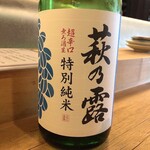 穴子料理と地酒 浅草 川井 - 