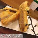 穴子料理と地酒 浅草 川井 - 