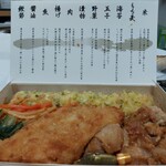 海苔弁 いちのや 横浜山下公園店 - 元町・中華街/弁当 | 食べログ