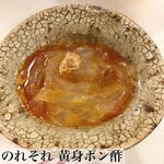 穴子料理と地酒 浅草 川井 - 