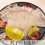 穴子料理と地酒 浅草 川井 - 