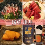 穴子料理と地酒 浅草 川井 - 