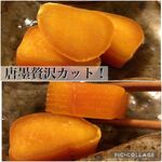 穴子料理と地酒 浅草 川井 - 