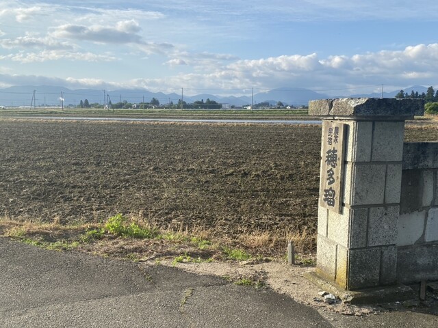 農家民宿 穂多瑠（ノウカミンシュク ホタル） - 新鶴（その他）の写真