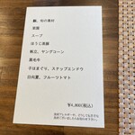 麦わら丘の朝市 - 