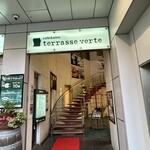 カフェ テラス ヴェルト - 