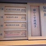 しんぱち食堂 - 