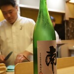 浪速 鮨波留加 - 