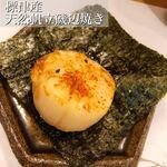 穴子料理と地酒 浅草 川井 - 