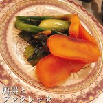 穴子料理と地酒 浅草 川井 - 