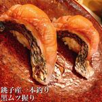 穴子料理と地酒 浅草 川井 - 