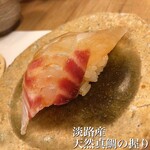 穴子料理と地酒 浅草 川井 - 