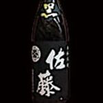 [Kagoshima] Sato Kuro ~Sato Sake Brewery~