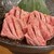 焼肉うしお 三軒茶屋 本店 - 料理写真: