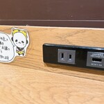 248470970 - カウンター席には電源アリ