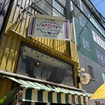 Osaka Khao Man Gai Cafe - 