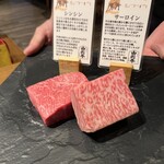 加藤牛肉店シブツウ - 