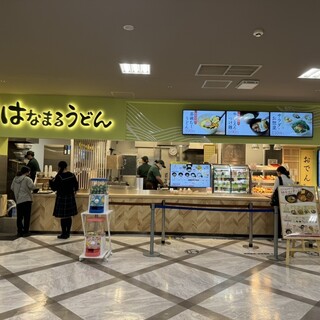 はなまるうどん_2