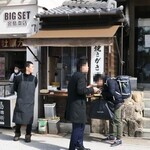 旅館 さくらや - 
