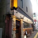 季節の手づくり惣菜 おおとみ - お店外観