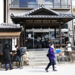 旅館 さくらや - 