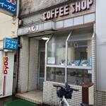 アオイ - 3階建てのレトロなビル♪店舗は1階(⁠^⁠^⁠)