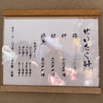 日本橋海鮮丼 つじ半 日本橋本店 - 