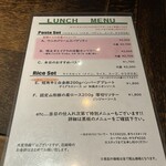 自由が丘 マリスコス - 