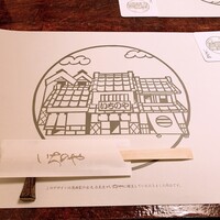 西麻布いちのや - 