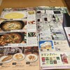 サイゼリヤ 仙川店