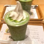 Nana's green tea - 