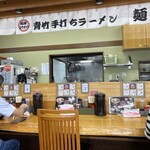 麺屋ようすけ - 