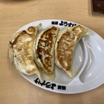 麺屋ようすけ - 