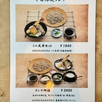 手打ち蕎麦 柿ノ木 - 