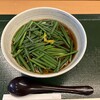 石臼挽き蕎麦 あずみ野