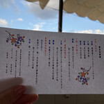 琉球温泉 瀬長島ホテル - 