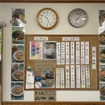 みうらうどん - お値打ち価格です