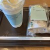 スターバックスコーヒー 姫路南店