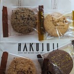 Hakujuuji - クッキー