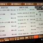 guri クラフトビールと多国籍料理 - 