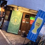 guri クラフトビールと多国籍料理 - 