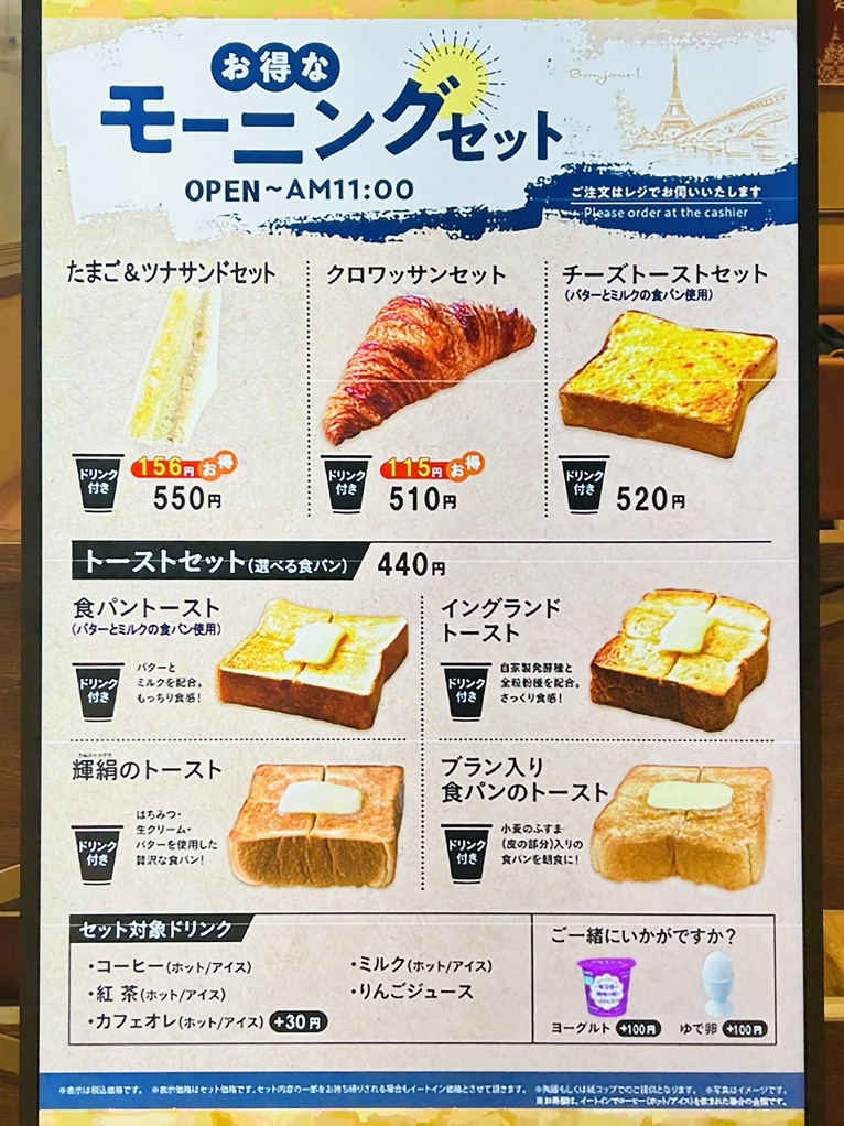もーぎー様オーダーページ 引きちぎれる