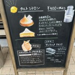 むぎいろ菓子店 - 