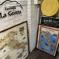 トラットリア ラ グロッタ - 