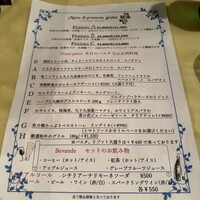 トラットリア ラ グロッタ - 