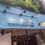 TOKYO MEAT酒場 - 