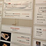 ロアーコーヒーハウス＆ロースタリー - 