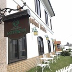 レストラン雪河亭 - 外観