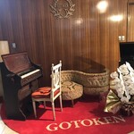 レストラン雪河亭 - 待合室あたり