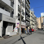 御菓子司 白樺 - 